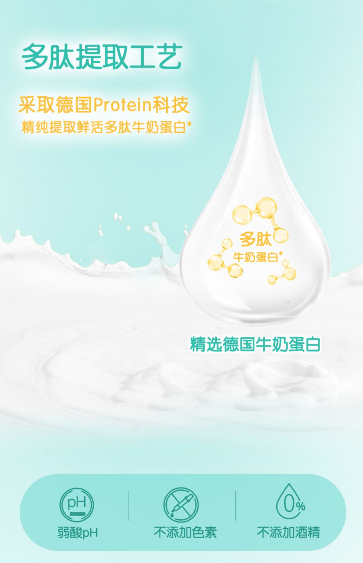 商品详情页图_8.jpg