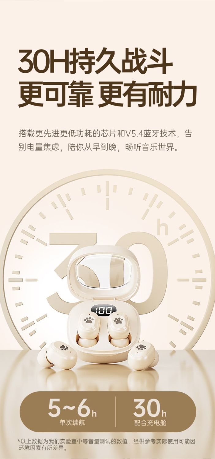 跨境专供q38蓝牙耳机真无线入耳式超长续航tws运动无线详情11