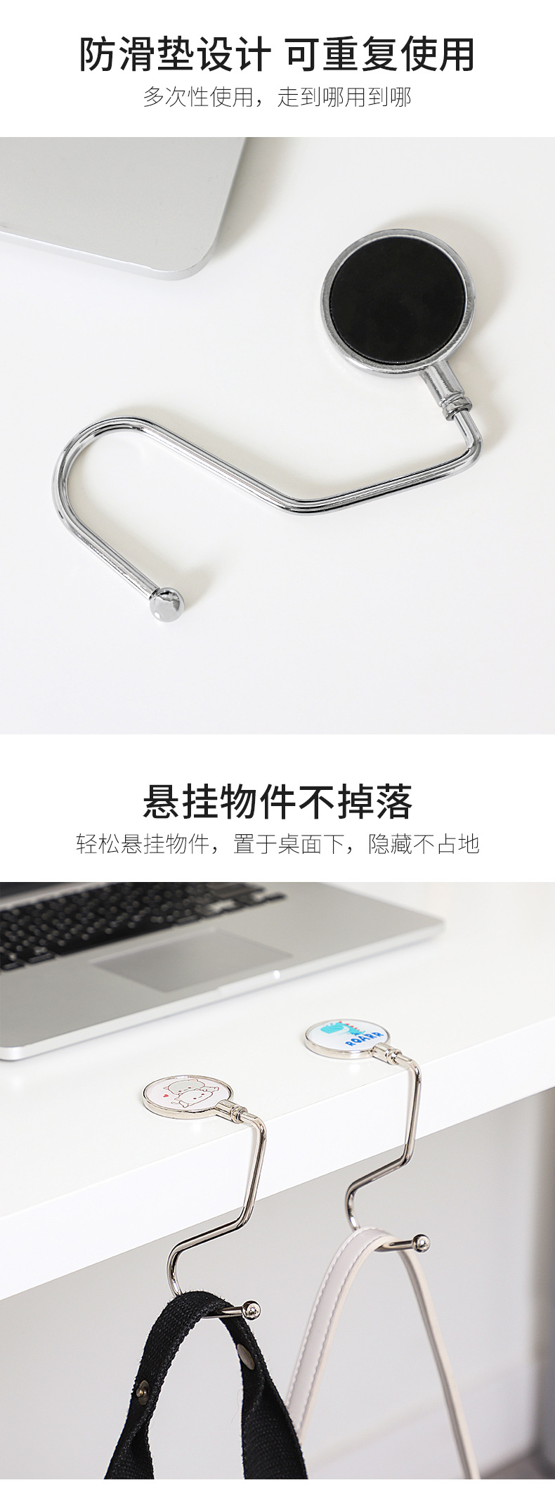 挂钩可移动办公室桌边学生挂包神器桌面钩子便携侧面课桌书包边勾详情6