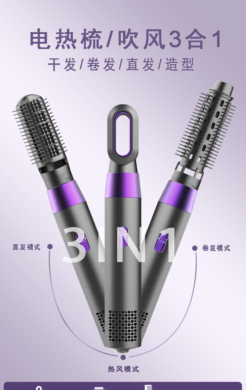 Cross-border bestseller: Hair dryer, straightening comb, electric curling iron, hot air dryer, three-in-one machine, negative ion, US and European standard M141 pic 4