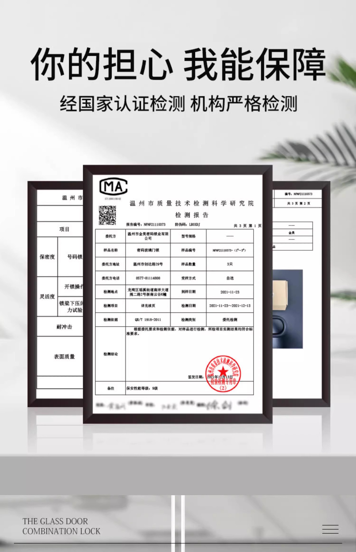 【 Free Shipping 】 Combination lock, padlock, glass door lock, U-shaped lock, waterproof and rust-proof lock, household extended insert lock, anti-theft pic 4