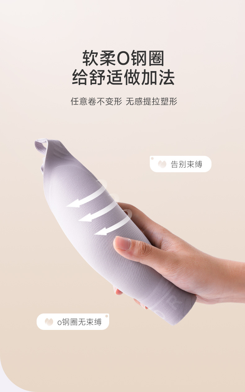 Y010新款固定杯软承托字母无钢圈果冻条硅胶无痕内衣聚拢舒适文胸详情5