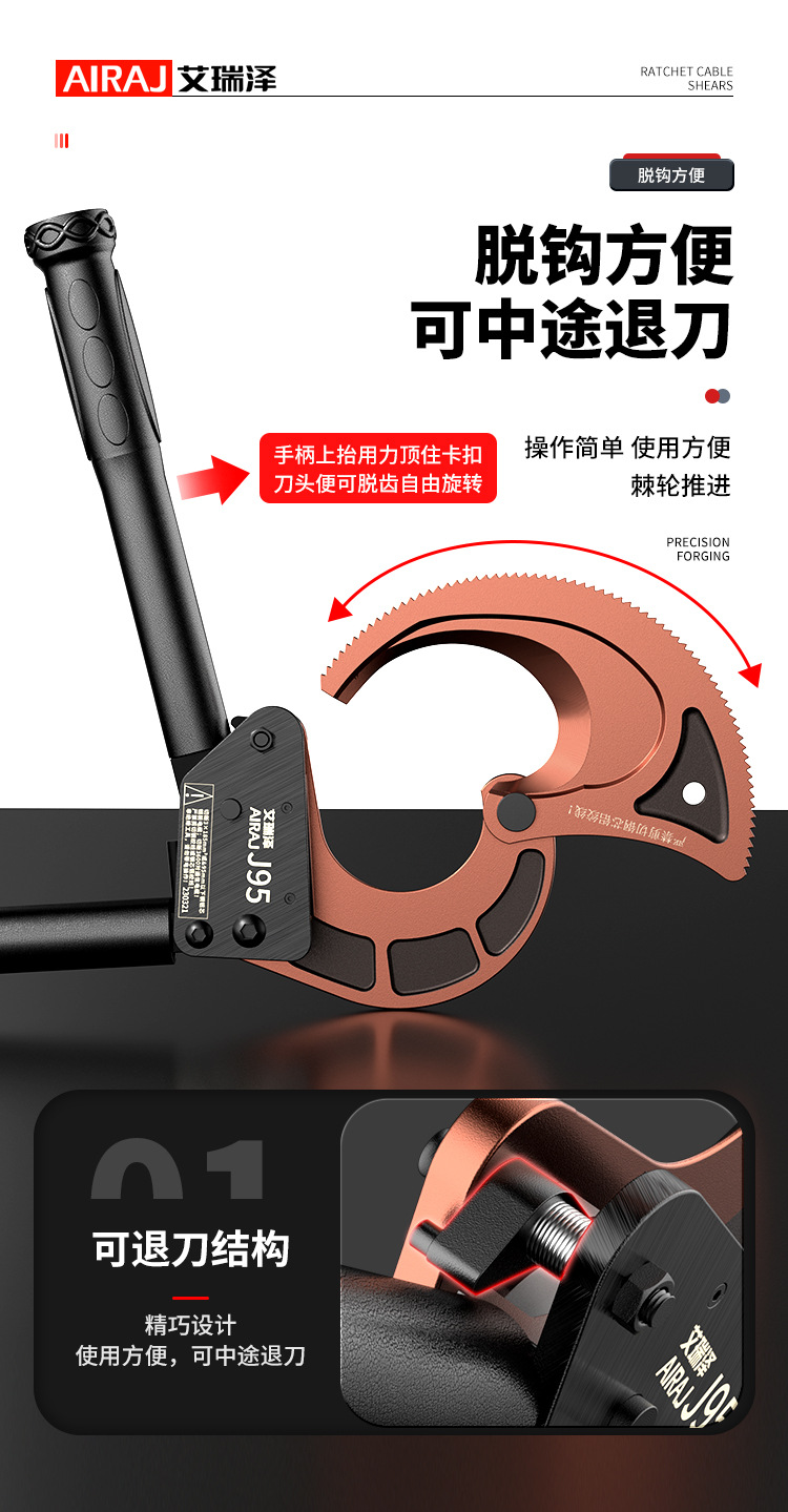 艾瑞泽电缆剪刀可伸缩棘轮齿轮式手动齿轮绞线剪断线钳专用电缆剪详情7