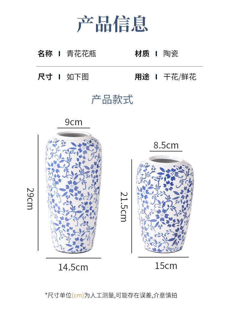 高级感新中式复古青花瓷陶瓷花瓶创意仿古水培客厅插花装饰品摆件详情7