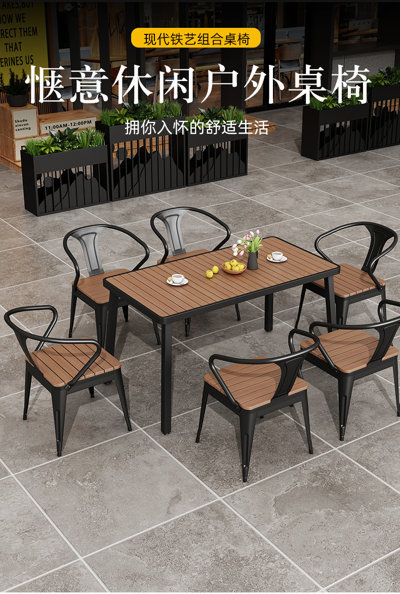 户外桌椅露天外休闲别墅咖啡厅摆塑木防腐庭院组合套装餐桌椅桌椅详情1
