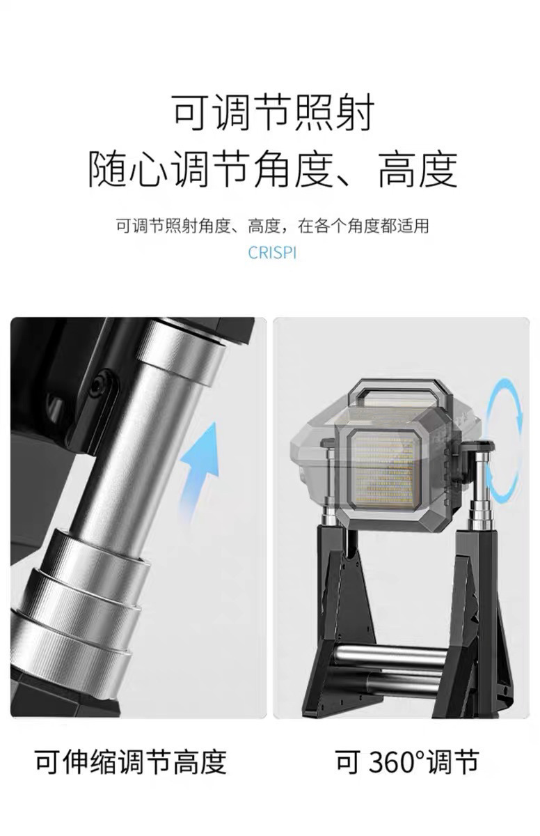 跨境LED投光灯户外照明超长续航便携式手提充电工地露营泛光投射详情6