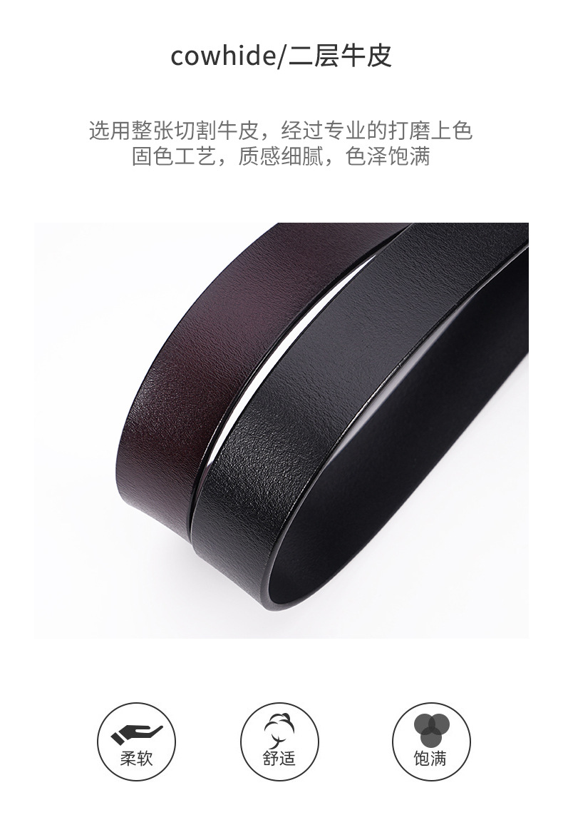 真皮皮带女时尚百搭牛仔裤带女简约纯牛皮针扣商务休闲女士腰带女详情6