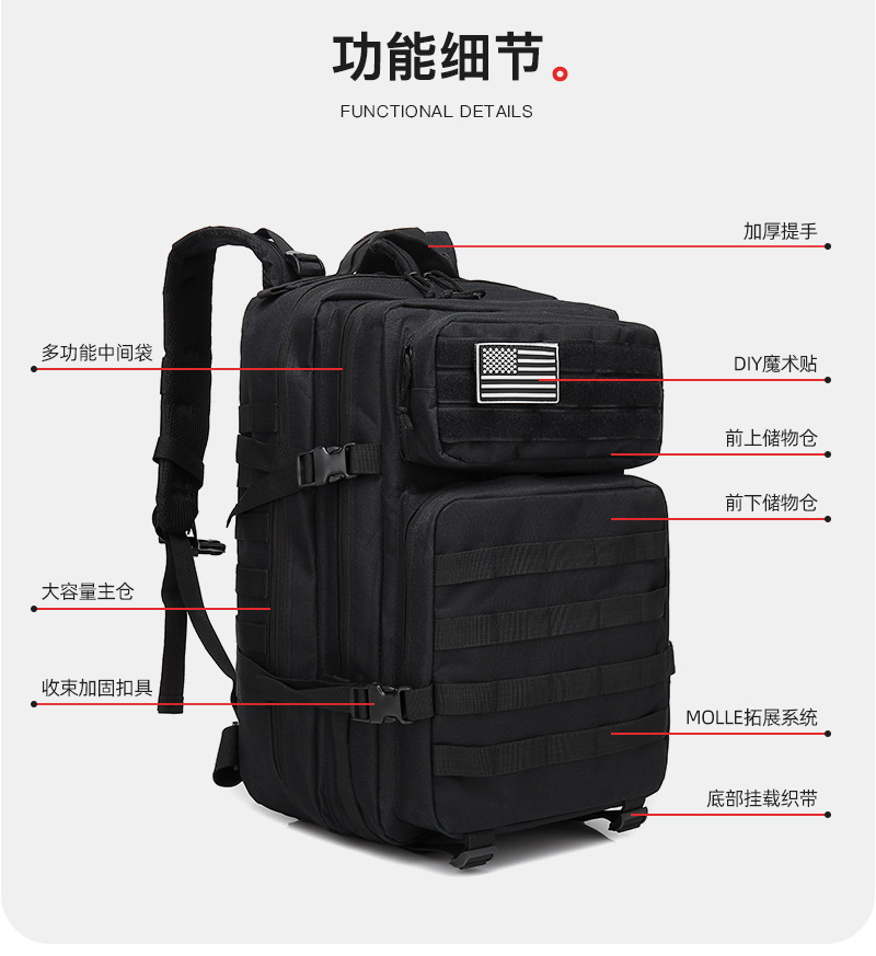 Yitu Outdoor Tactical Backpack, a multi-functional large-capacity 3P attack camouflage outdoor camping waterproof Sports Mountaineering backpack pic 12