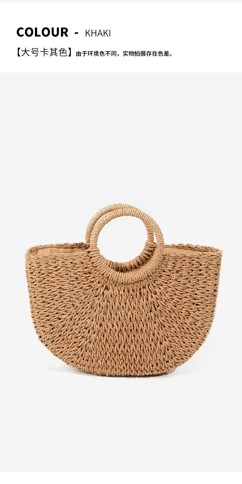 Simple and versatile semi-circular straw woven bag, new large-capacity woven bag, vacation-style beach bag, hand-carried vegetable basket pic 10