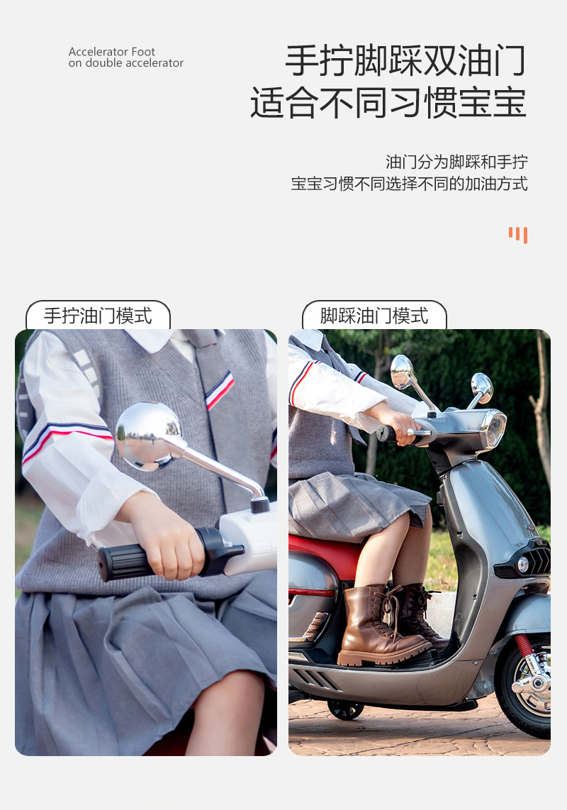 儿童电动车摩托车男女宝宝充电三轮车可坐玩具车遥控双驱动电瓶车童车自行车玩具童车三轮漂移车儿童车详情15