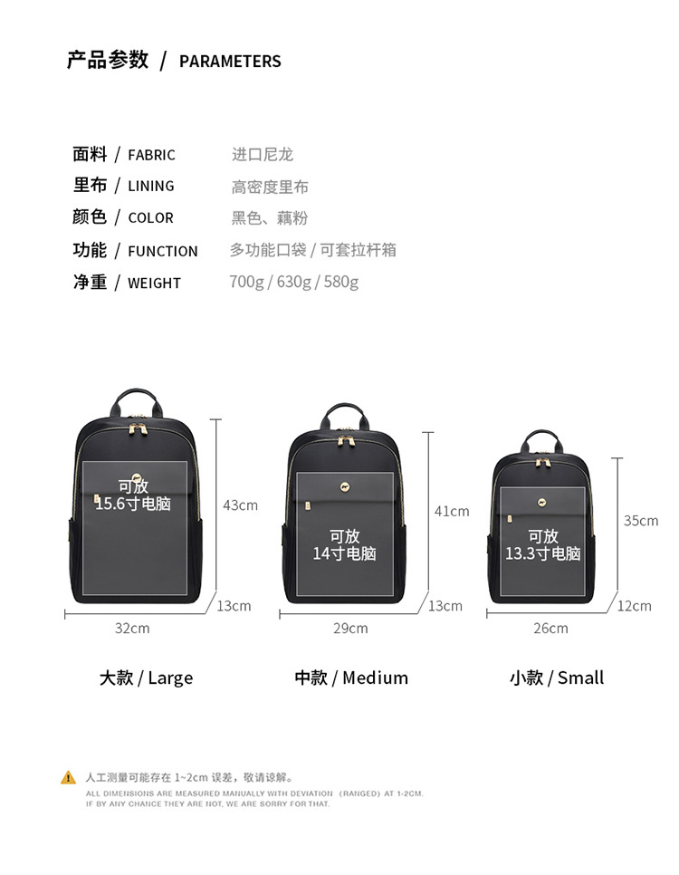 The 2023 new business and casual backpack is a lightweight and simple computer bag with large capacities of 15.6 inches, 14 inches and 13 inches pic 10