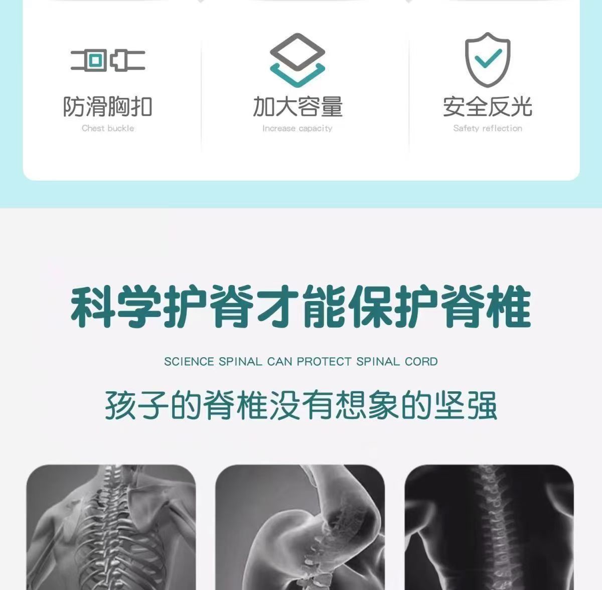 太空人儿童大容量书包男童小学生1-6年级护脊减负超轻男孩双肩包详情9