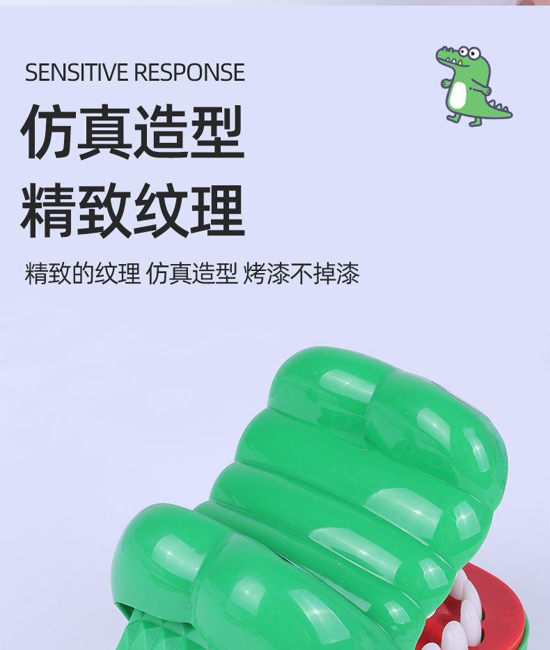 网红按牙齿咬手指大嘴巴恐龙鲨鱼鳄鱼整蛊玩具儿童亲子整人礼物男详情9