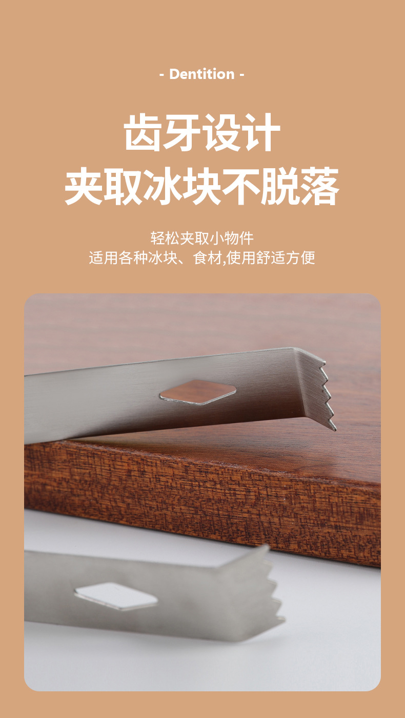 不锈钢冰夹多功能烤肉烧烤夹带磁冰夹方糖块夹子面包夹酒吧用品详情11