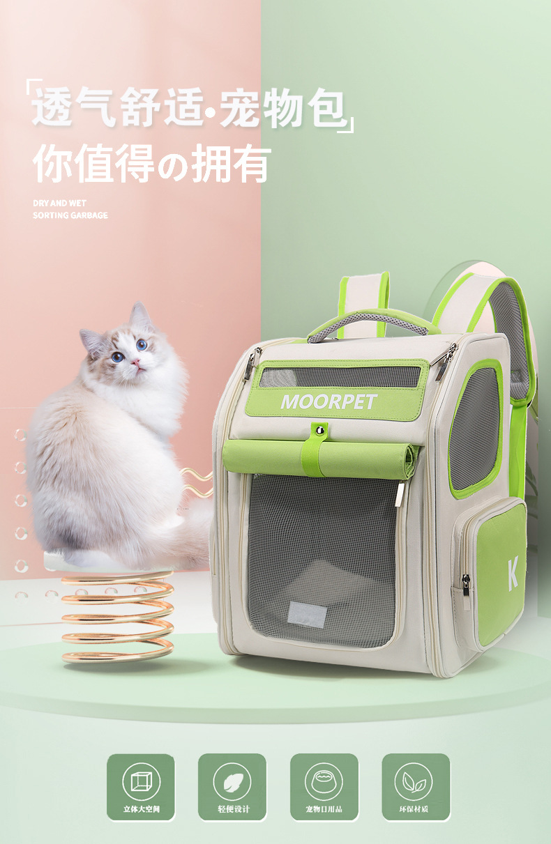 Fabricante de suministro directo bolsa de gato bolsa transpirable multicolor opcional llevar afuera ambos hombros transpirable alto nivel de apariencia mochila de viaje para mascotas pic 4