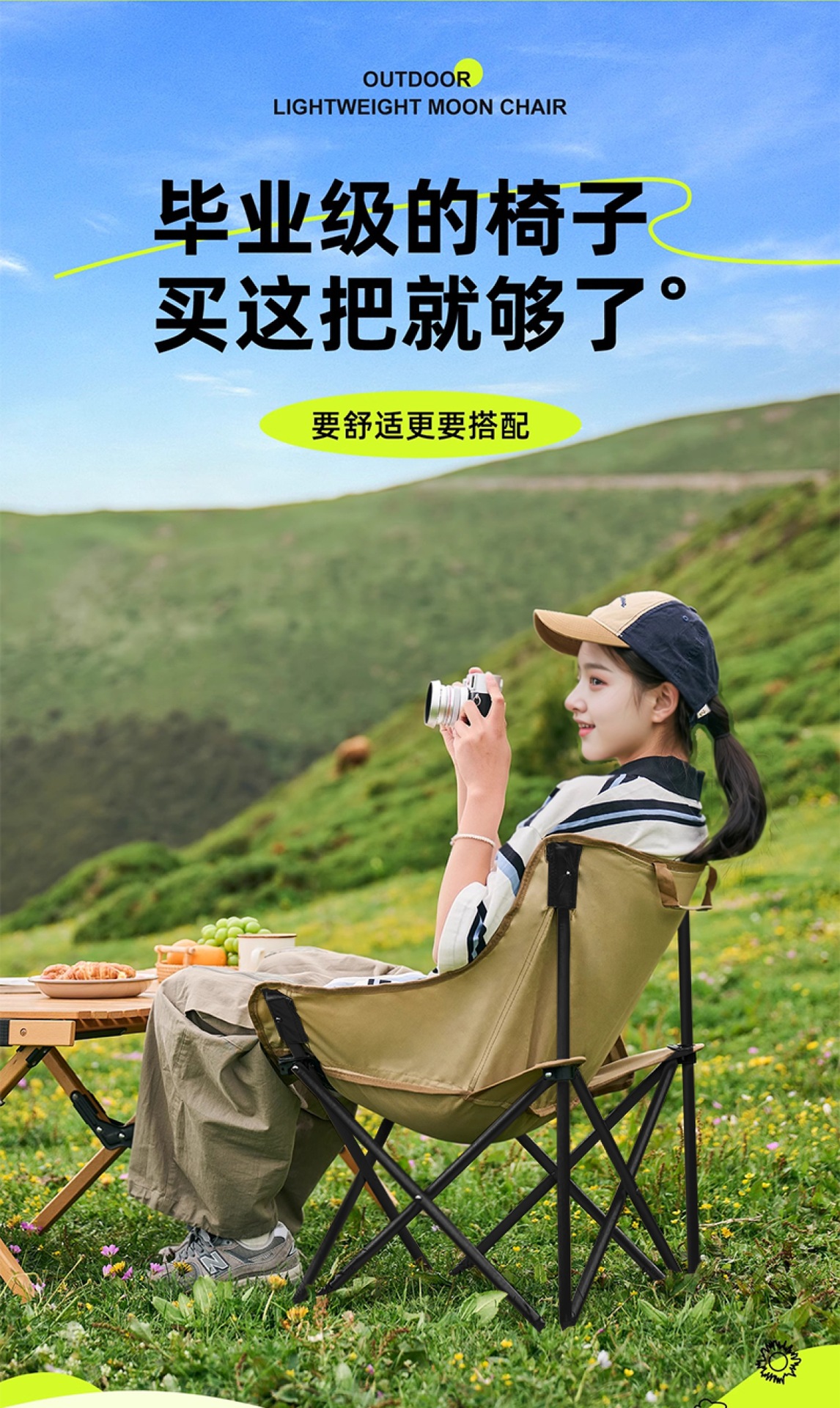 野外露营桌椅休闲靠背超轻椅子钓鱼凳子月亮椅懒人椅折叠便携户外详情2