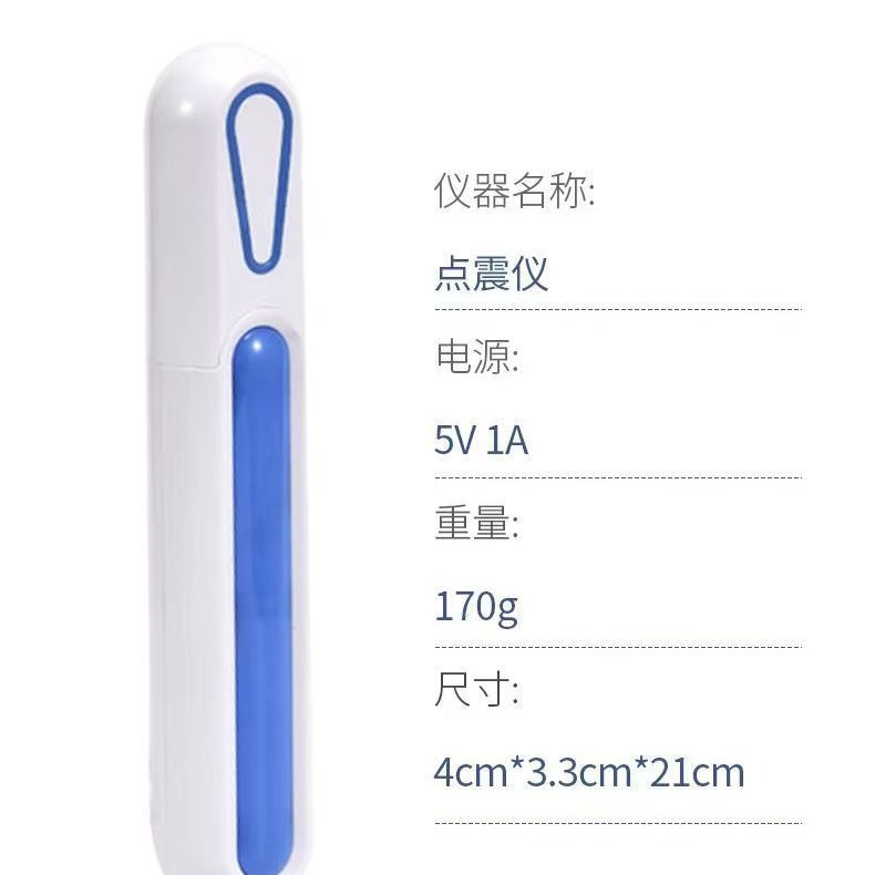 点震刀面部深层清洁导入提拉紧致去黑头铲刀超声波美容仪器点振刀详情7