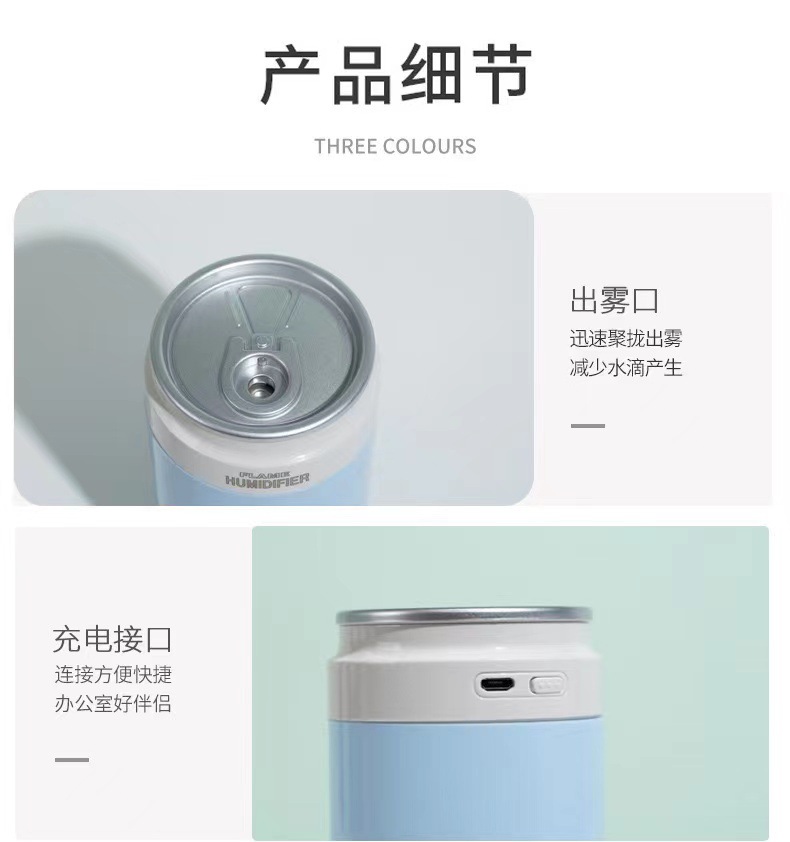 Portable USB car desktop humidifier for home bedroom, small can, simple version, ultrasonic nebulizer pic 6