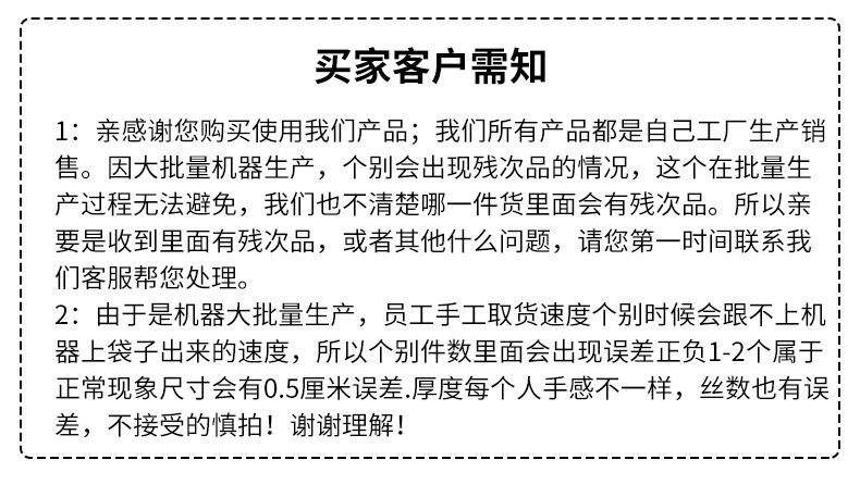 服装拉链袋磨砂pe透明包装袋可定制加厚毛巾袜子羽绒服塑料袋批发详情15