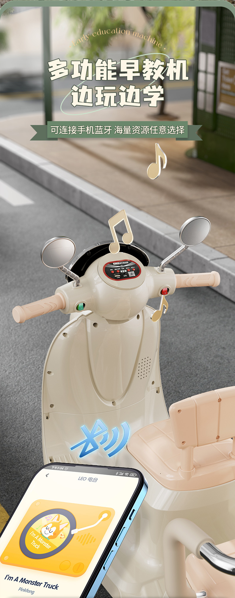 儿童电动摩托三轮车男女孩宝宝小孩可坐人充电双人遥控玩具车童车详情10