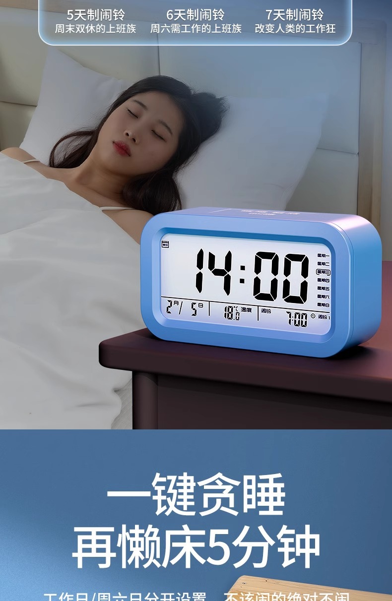 闹钟学生专用2025新款智能大音量多功能充电静音儿童闹钟学生专用详情17