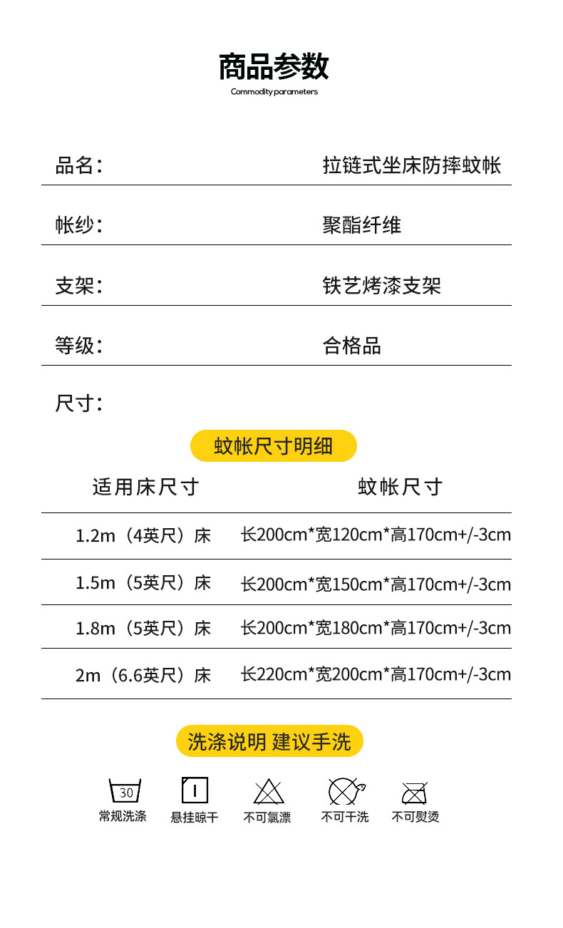 新款床幔蚊帐全遮光ins风风公主风卧室全封闭简约单人双人家用详情20