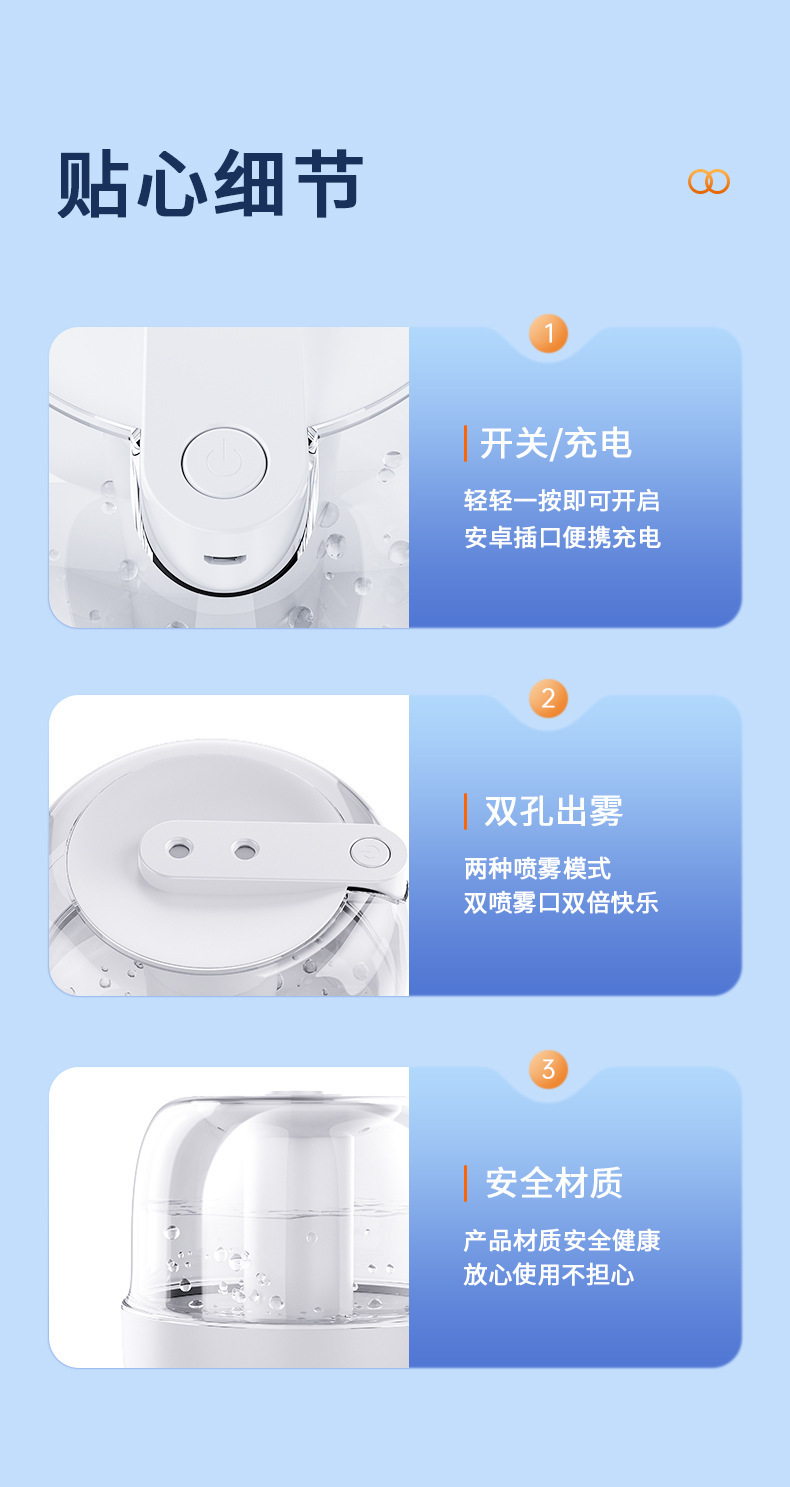 跨境空气加湿器 桌面加湿器大容量空气增湿机家用大雾量加濕器详情11