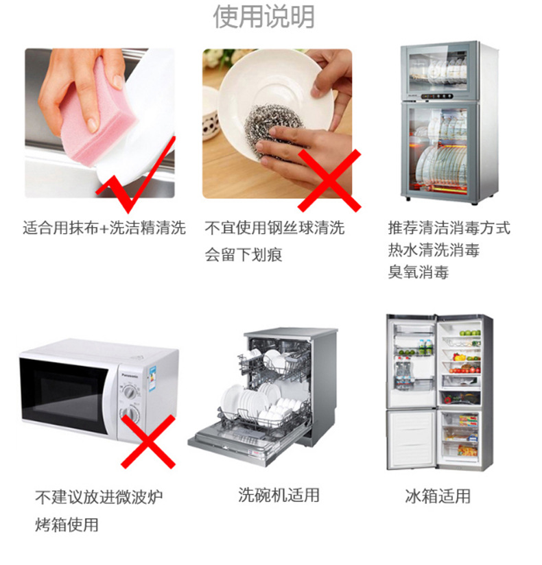 糖水碗密胺创意碟套装仿瓷烧仙草芋圆碗绵绵冰碗清补凉甜品碗商用详情15