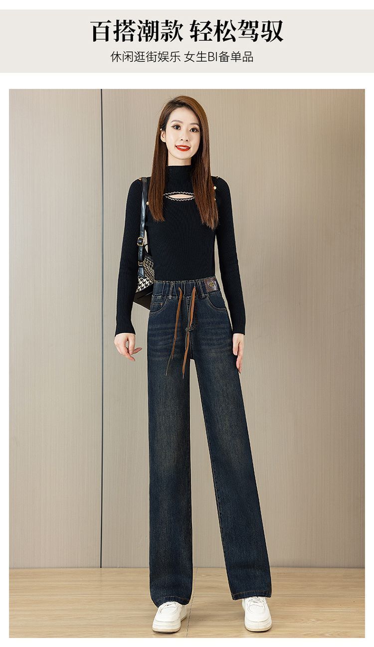 Denim wide-leg pants for women, Spring/Autumn 2025 new stretch elastic tight-waisted, fleece thickened narrow slimming straight-leg pants pic 7