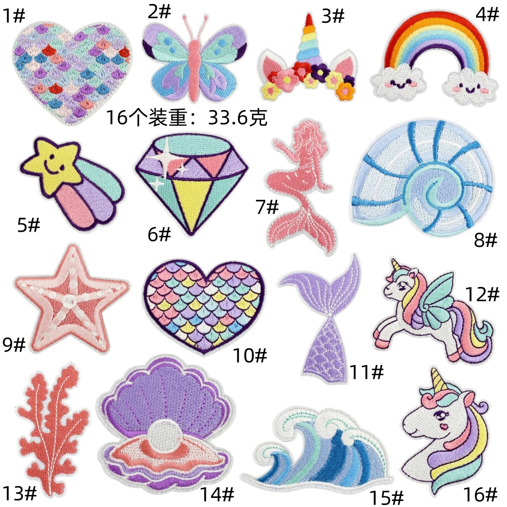 美人鱼梦幻布贴组合