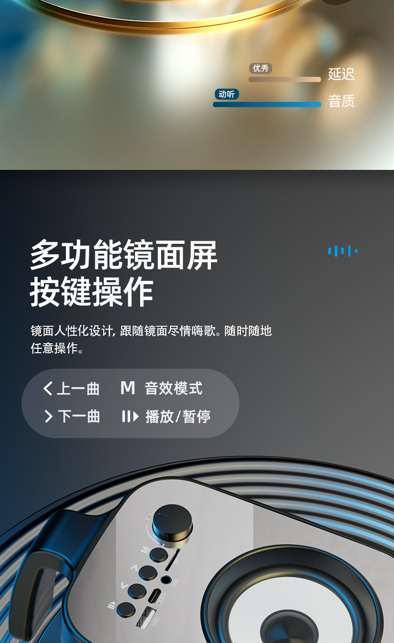 AI智能音箱蓝牙手提便携式广场舞音响迷你家用车载重低音炮大音量详情7