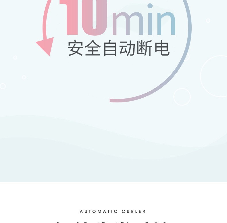 现货电动卷发器无线充电卷发棒全自动造型便携美发器跨境卷发器详情13