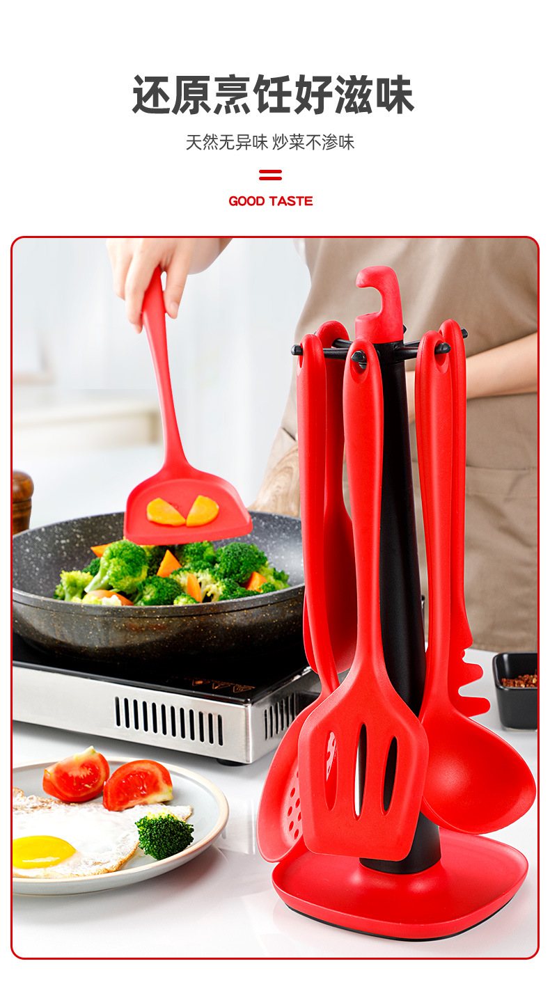 食品级耐高温硅胶锅铲七件套不粘锅专用烹饪汤勺饭铲漏勺多功能厨具详情11