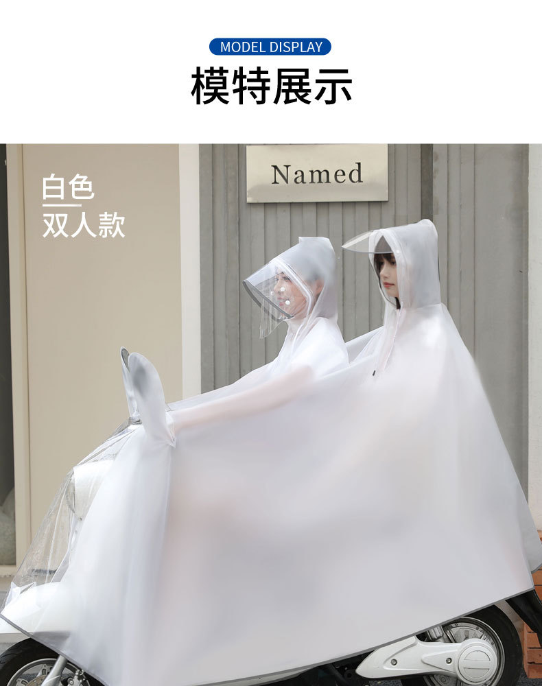 详情页_09