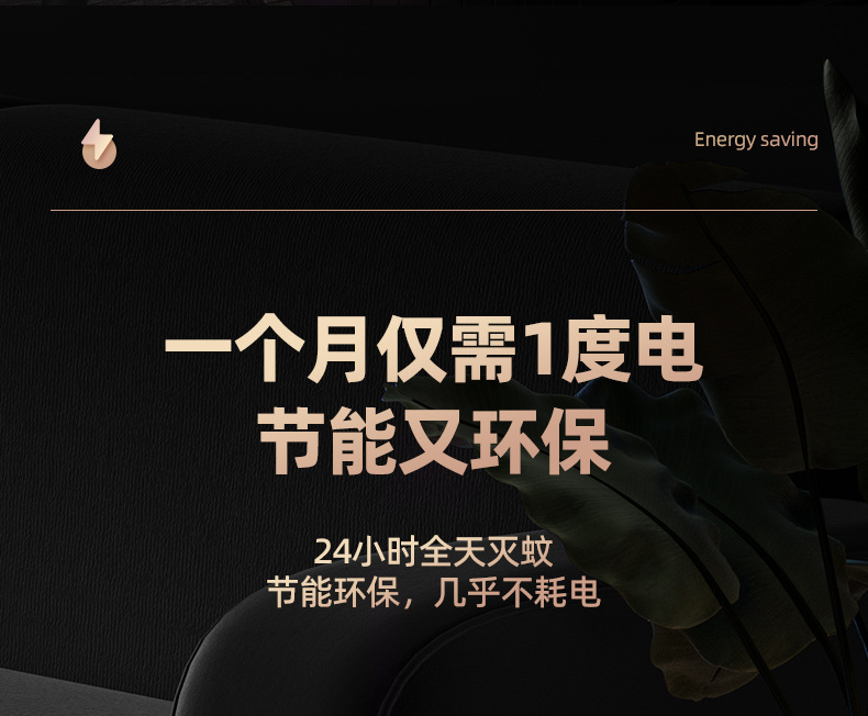 2024新款LED紫光灯户外电击式灭蝇驱蚊器可手提灭蚊器跨境批发详情16