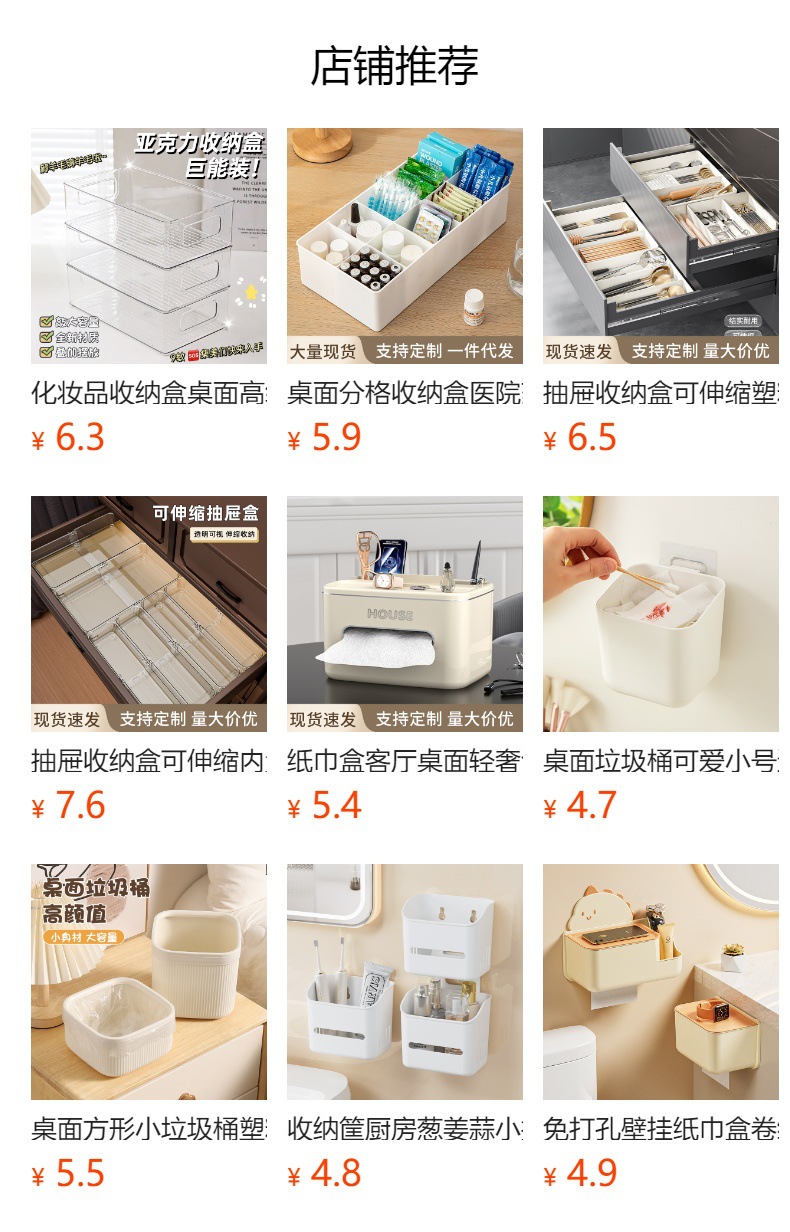 粉扑收纳盒桌面梳妆台分格防尘翻盖盒子放气垫美妆蛋化妆品收纳盒详情1