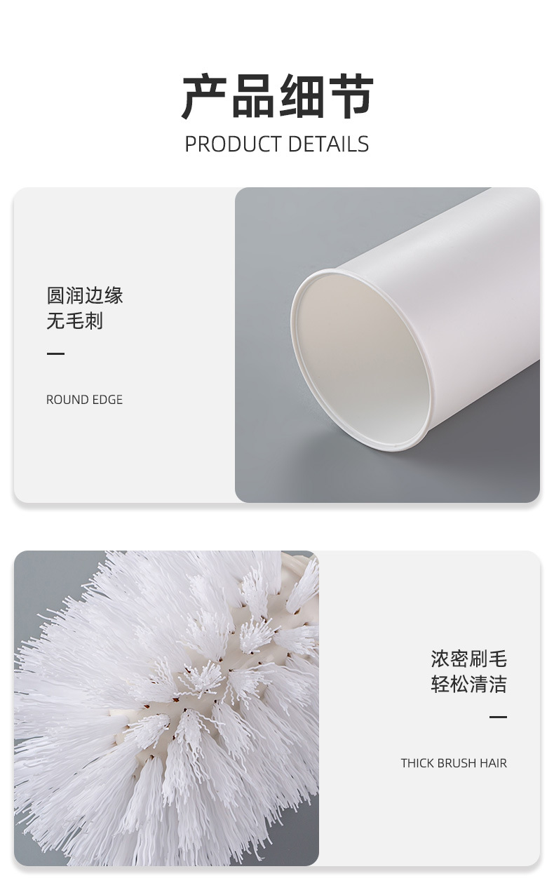 批发马桶刷家用批发现代简约套装上墙式洁厕长柄刷软毛无死角壁挂 pic 15