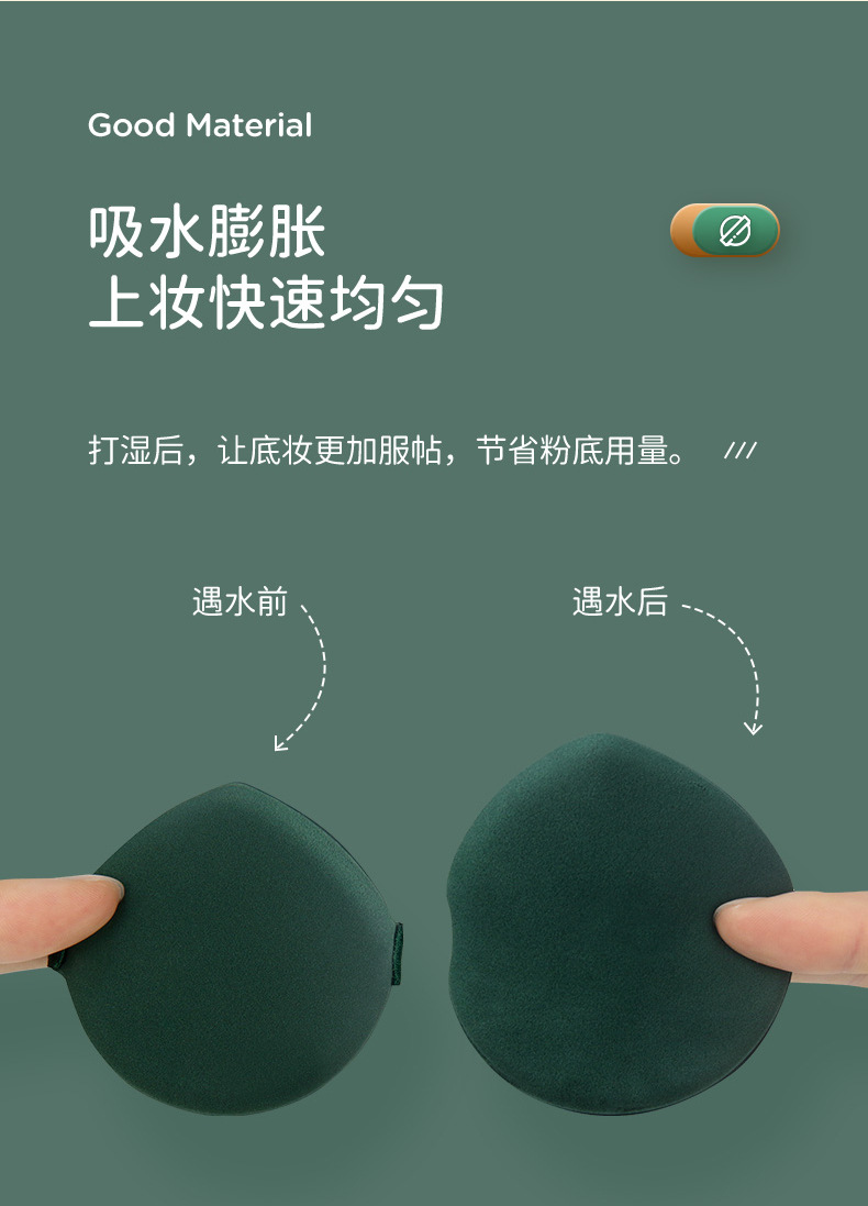 Air cushion powder puff for beauty, egg powder puff for both dry and wet use, egg yolk pie, pineapple pie, dry and wet dual-purpose makeup powder puff pic 7