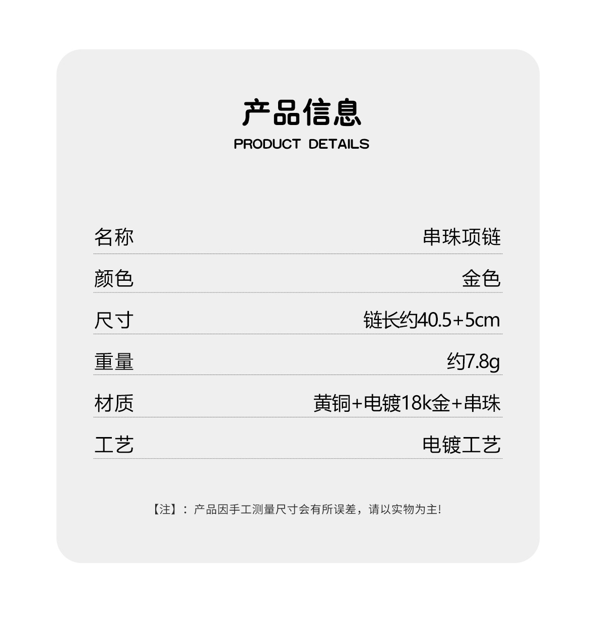 国风新中式虎眼石跑环串珠手工项链天然石气质复古设计感锁骨链女详情4