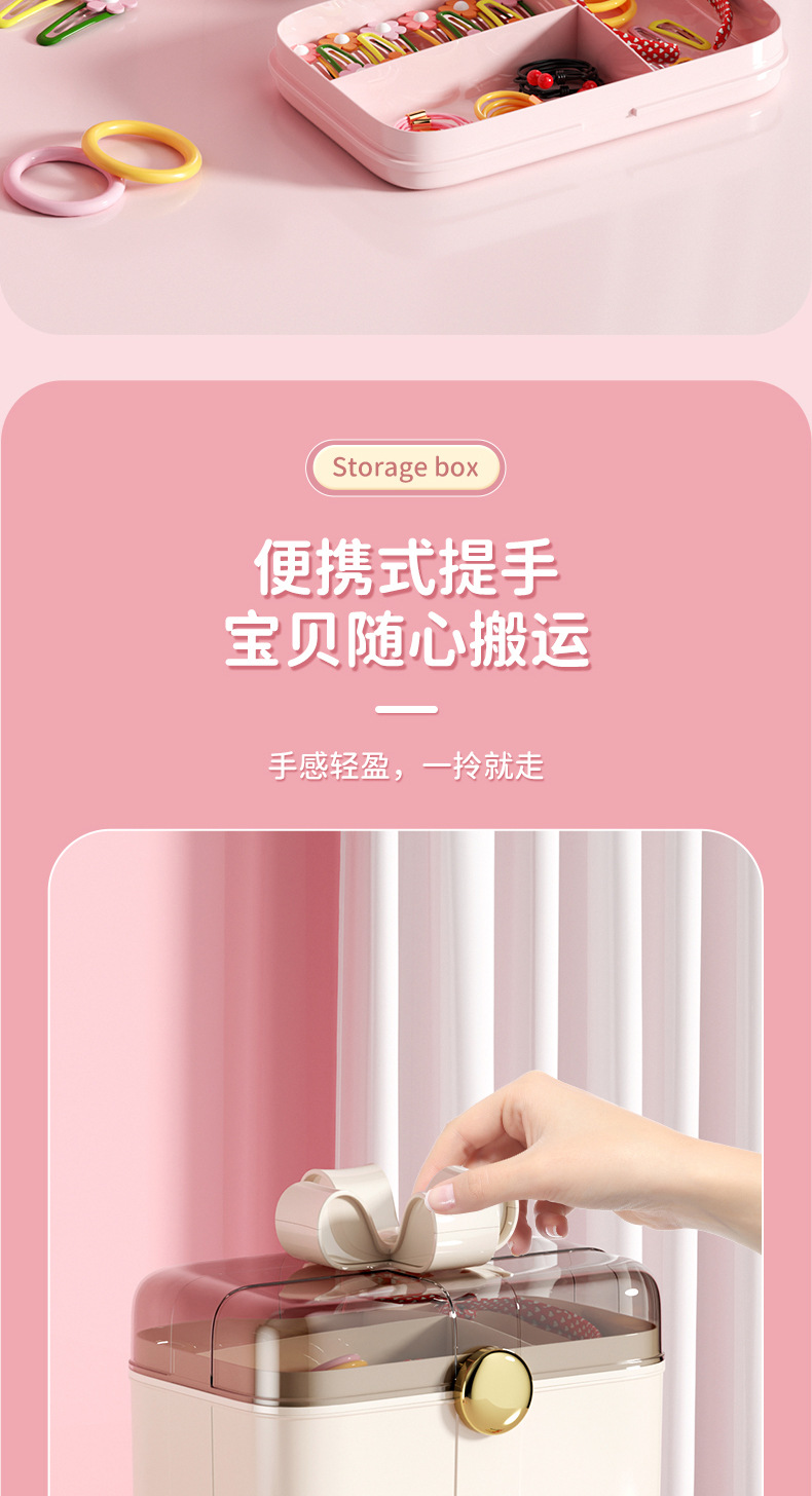 创意双层咕咔防尘收纳盒带盖儿童女孩可爱贴纸家用发饰发卡首饰盒详情8