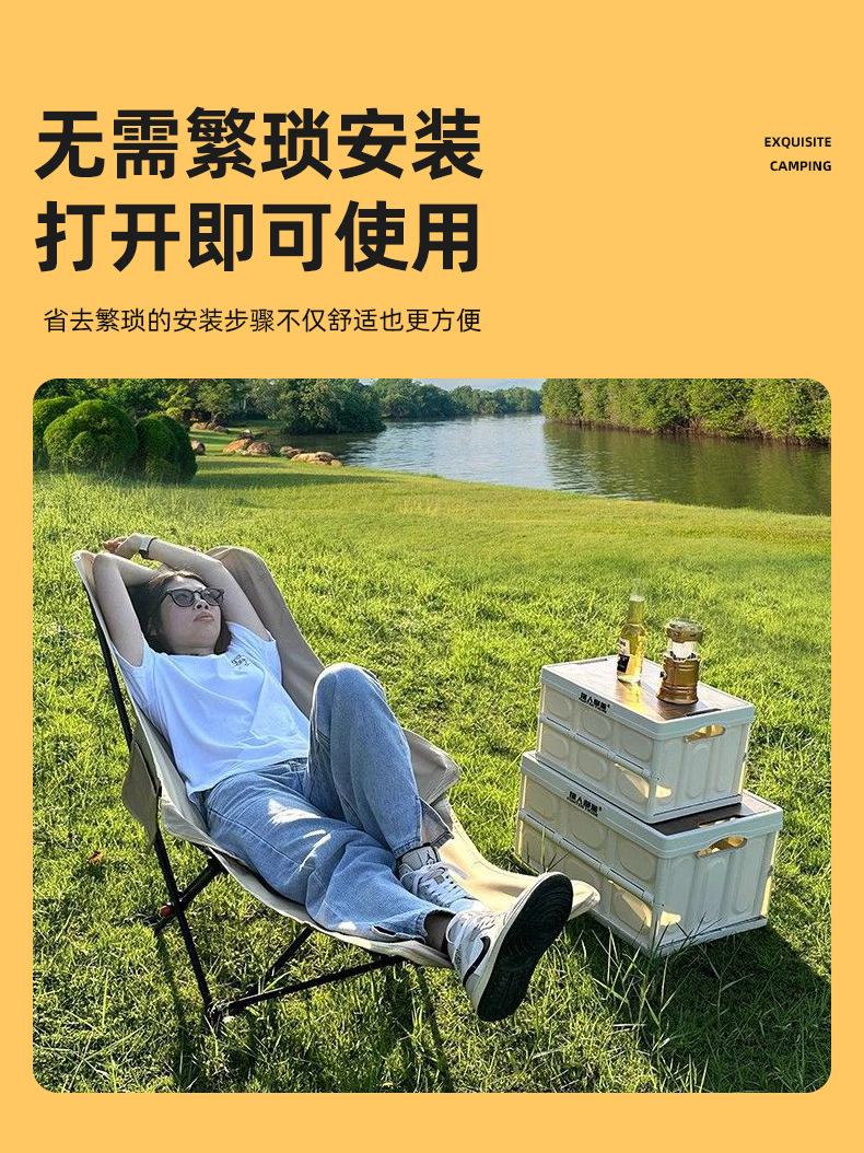 户外折叠椅轻松便携好收纳躺椅高靠背月亮椅可拆卸腿托三挡调节椅详情2