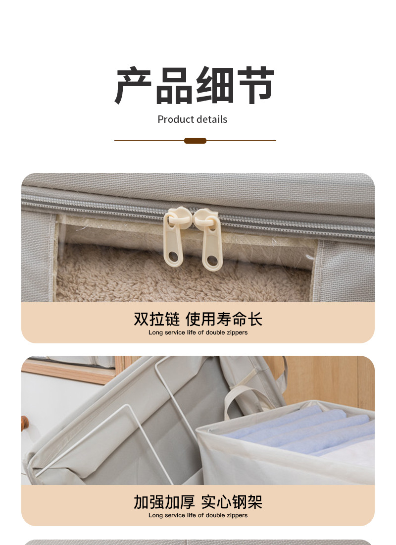 纯色钢架收纳箱衣物折叠整理箱柜子搬家换季百纳箱玩具透明收纳盒详情17