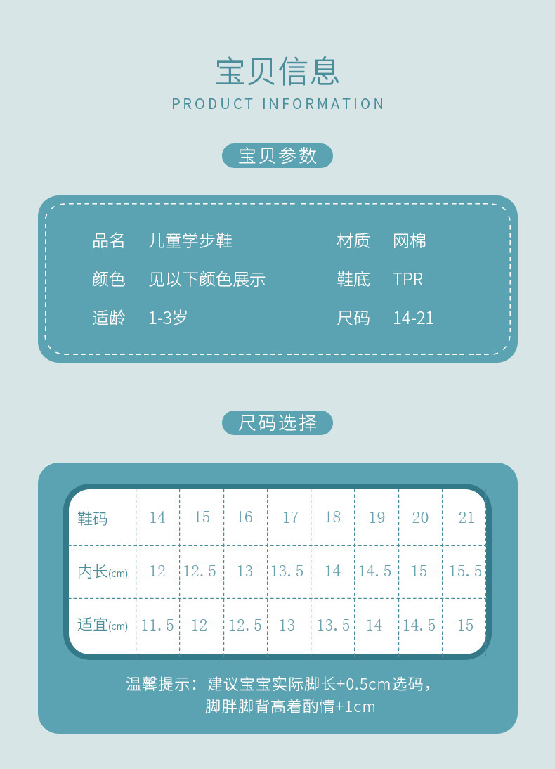 宝宝布凉鞋女夏季婴儿鞋2024新款学步鞋子一岁男婴幼儿布鞋详情2