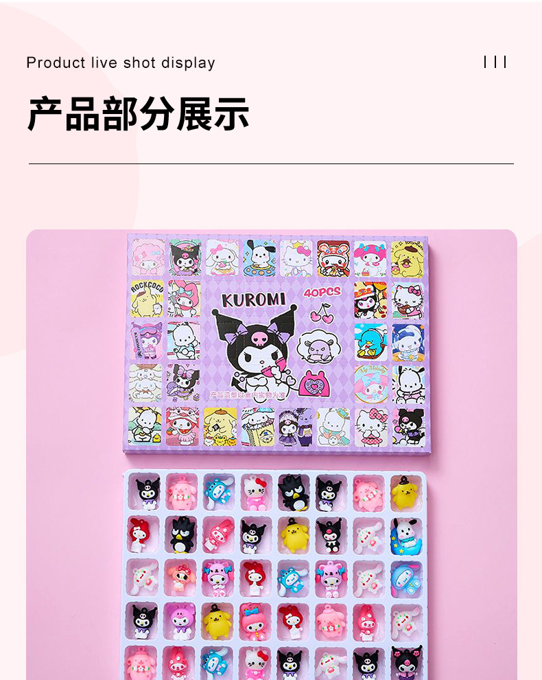 厂家供应蛋仔派对 公仔盲盒洞洞乐 公仔挂件戳戳乐 儿童礼物详情6