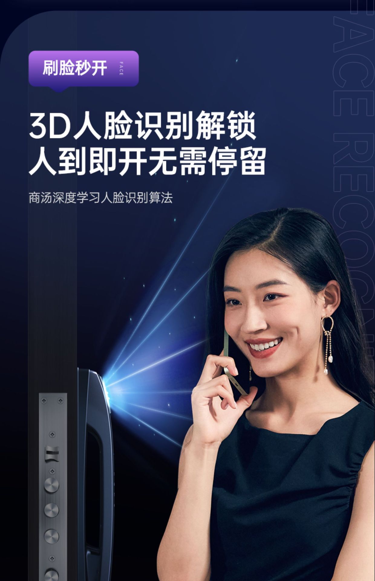 Fully automatic fingerprint lock, household anti-theft door, facial recognition smart door lock, visual cat eye, electronic password, facial recognition lock pic 7