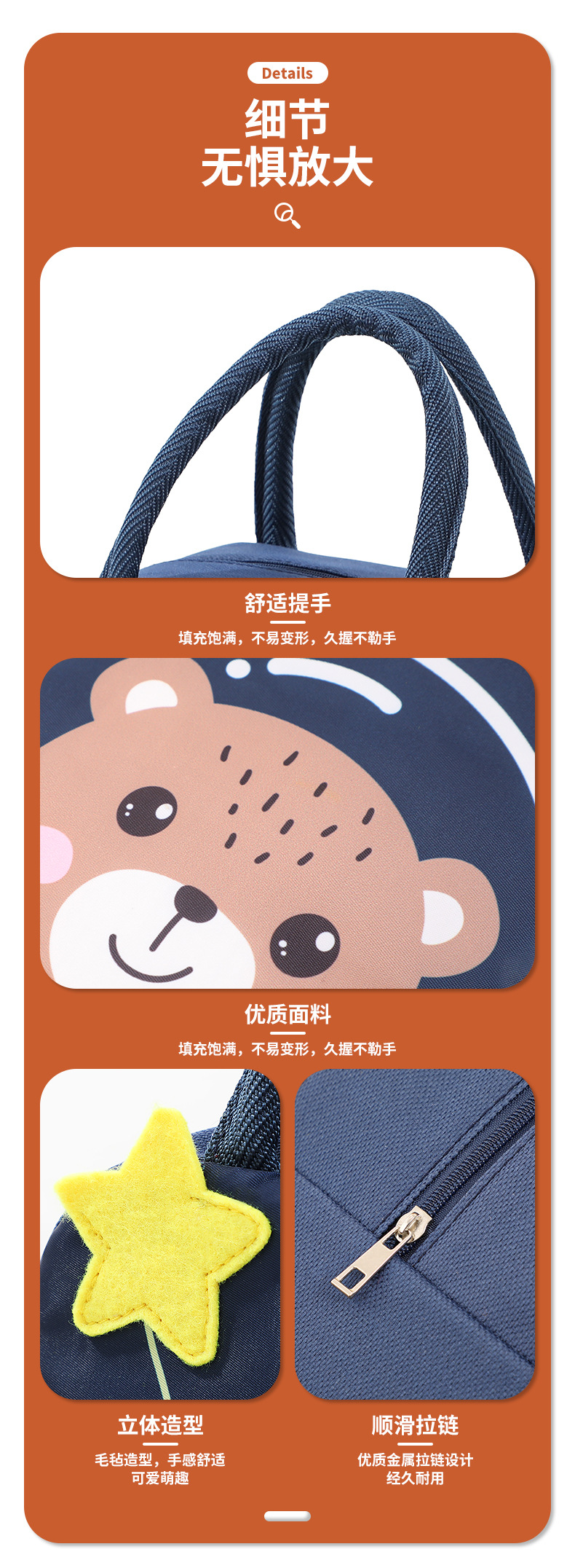 3D立体卡通萌宠便当包学生饭盒袋牛津布午餐盒袋户外野餐保温包详情8