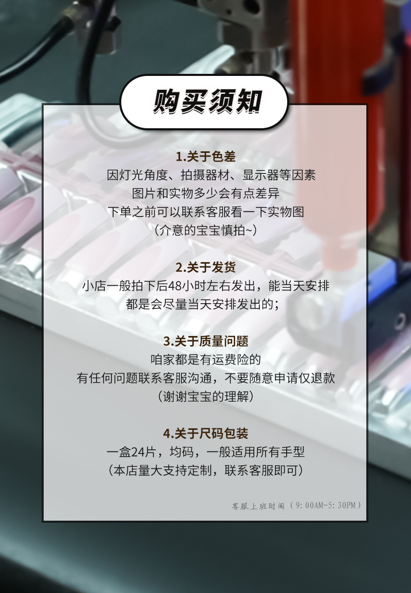 10片分码手工款穿戴甲气质甜酷显白星星猫眼可拆卸美甲贴成品批发详情50