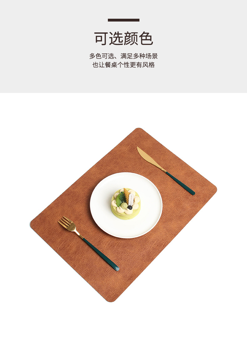 跨境皮革餐垫防烫西餐垫双面一体牛皮纹隔热餐桌垫酒店家用隔热垫详情10