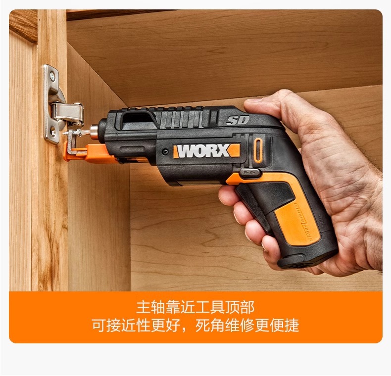 Vickers Gun Electric Screwdriver wx255.4 Lithium battery small mini household rechargeable multi-functional electric screwdriver pic 7