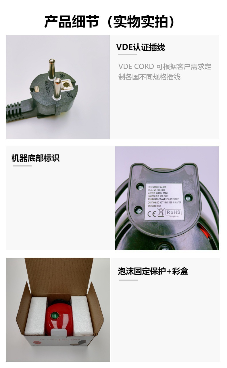 waffle maker家用面包机薄饼机迷你烘焙蛋糕华夫饼机三明治早餐机详情7